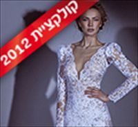 יאיר ג'רמון 2012: קולקציה אוורירית