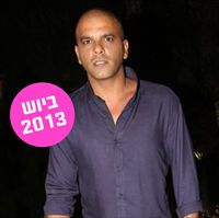סיכום 2013: האירועים שעשו לנו את השנה
