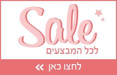 מבצעים