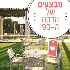 מבצעים של הדקה ה-90 באולמות האירועים 